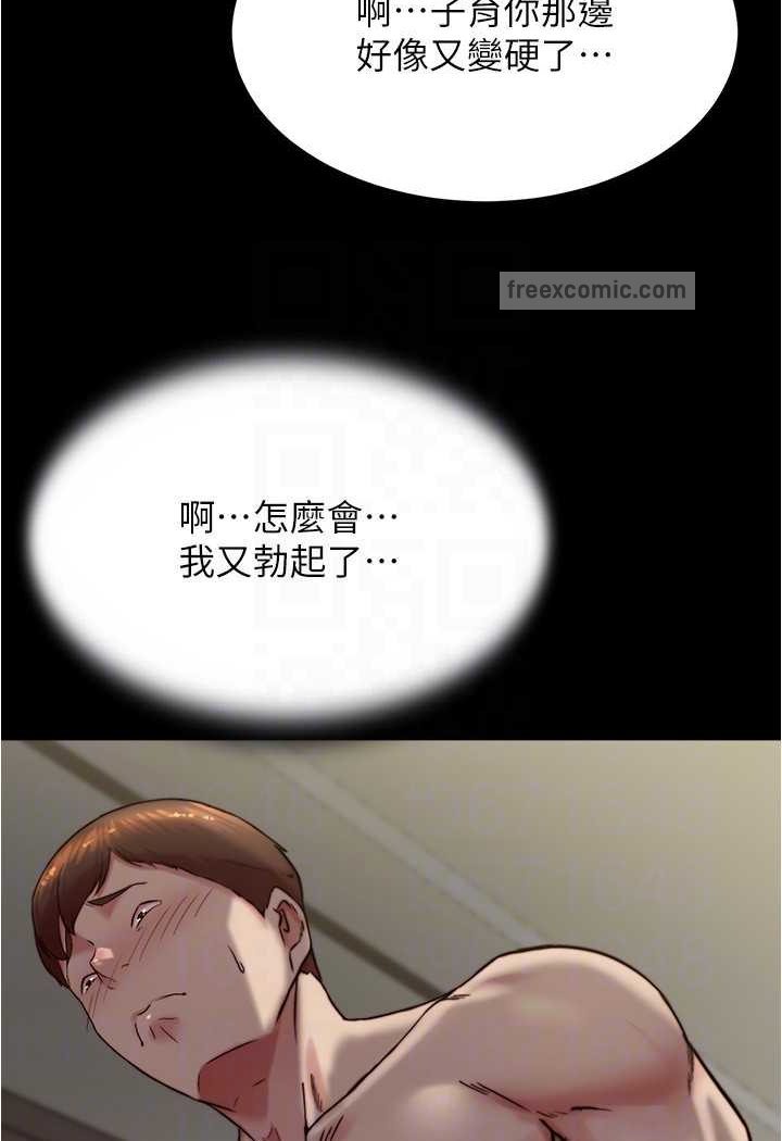 第170话-内裤笔记的新能力?! - 第90.jpg页