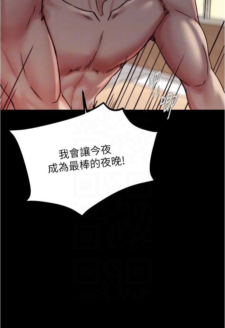 第170话-内裤笔记的新能力?! - 第99.jpg页