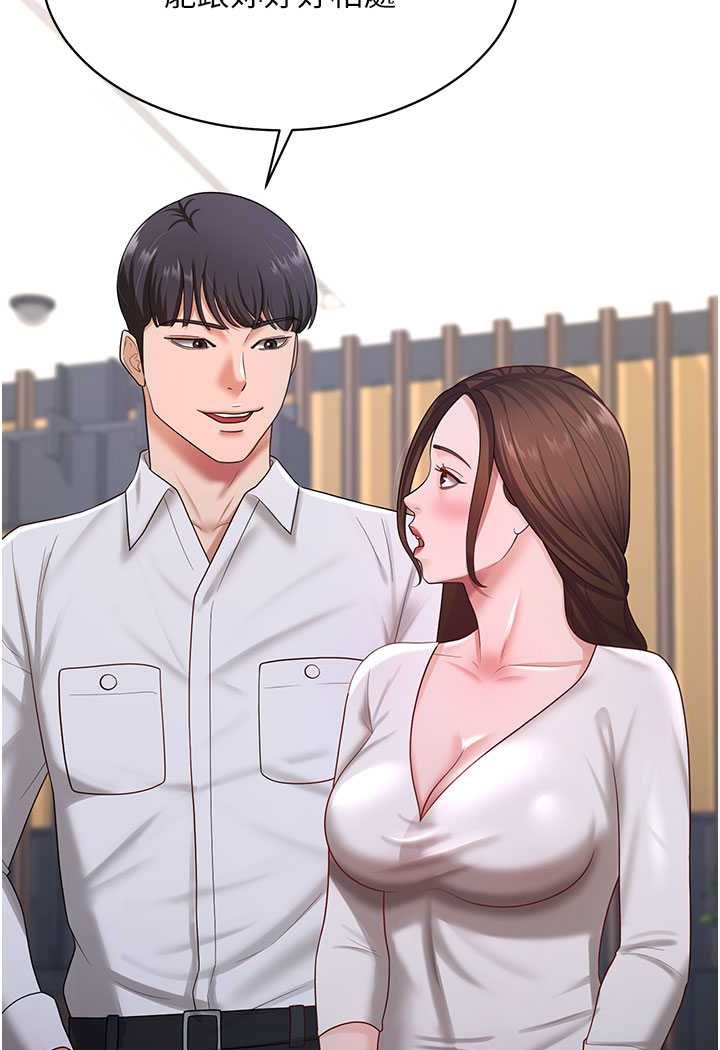 第22话-你跟我老婆做了什么! - 第21.jpg页