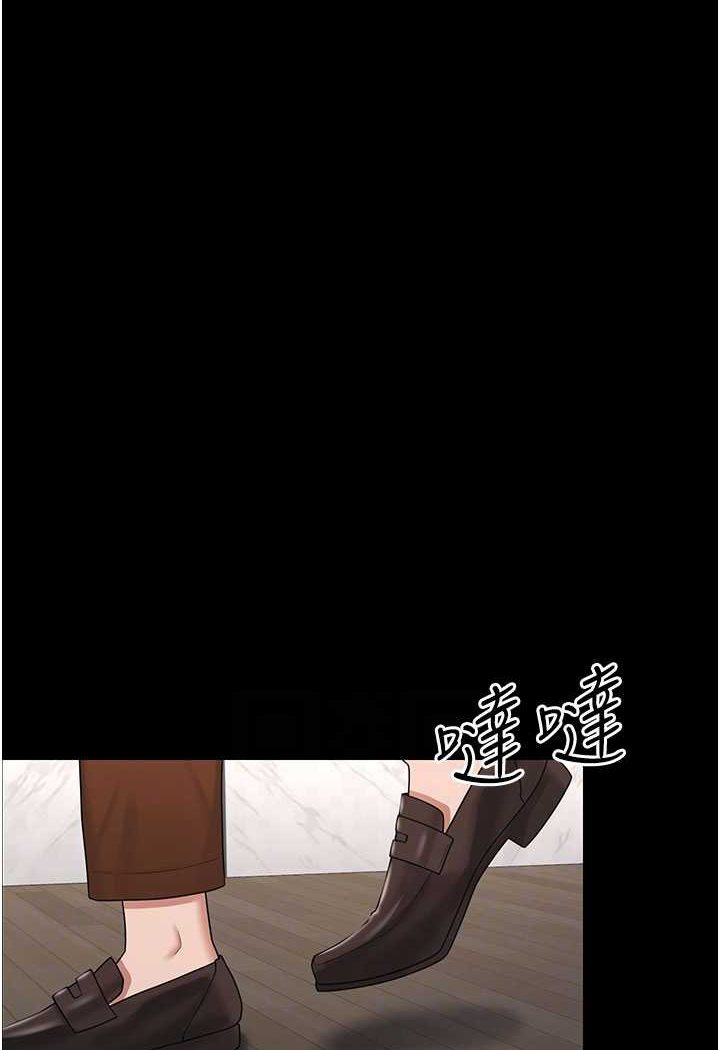 第22话-你跟我老婆做了什么! - 第24.jpg页