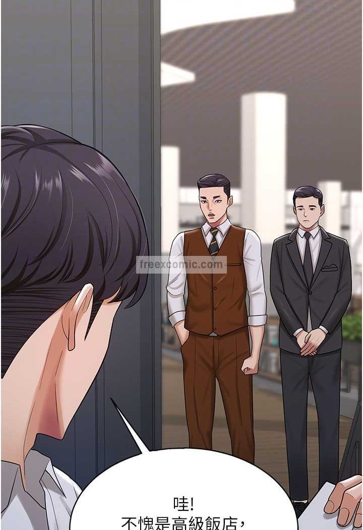 第22话-你跟我老婆做了什么! - 第27.jpg页