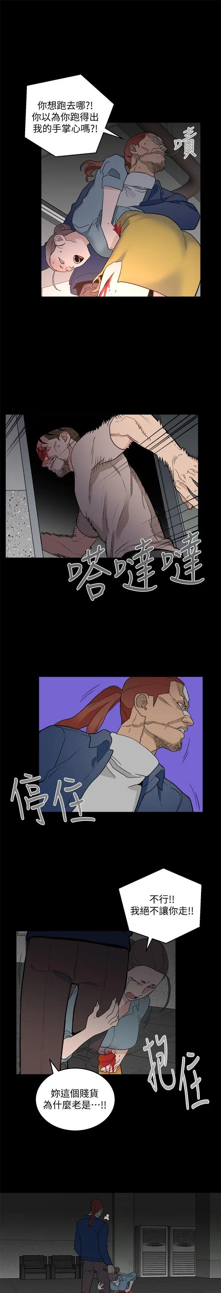 第33话 - 第16.jpg页