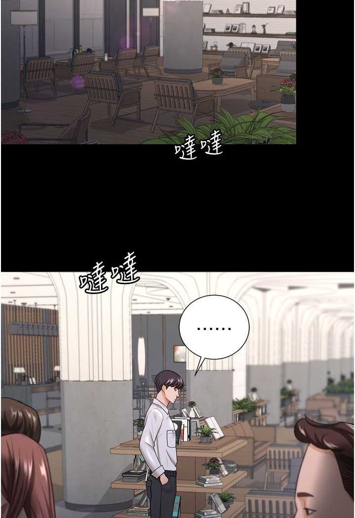 第22话-你跟我老婆做了什么! - 第49.jpg页