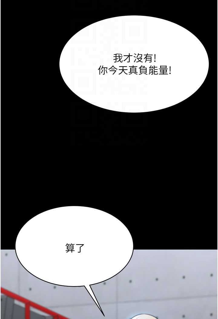 第22话-你跟我老婆做了什么! - 第68.jpg页