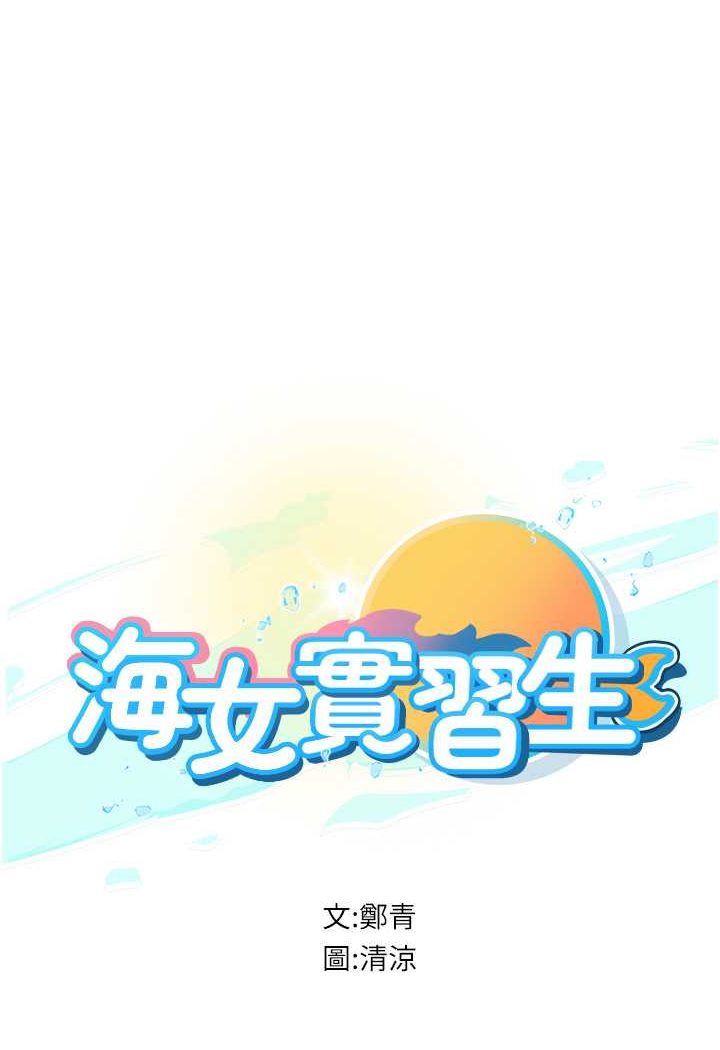 第86话-隔着黑丝吸吮蜜汁 - 第1.jpg页