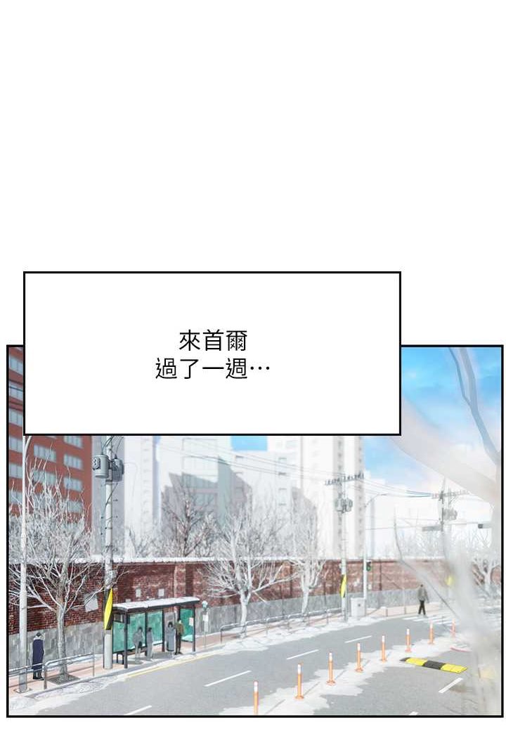 第86话-隔着黑丝吸吮蜜汁 - 第2.jpg页