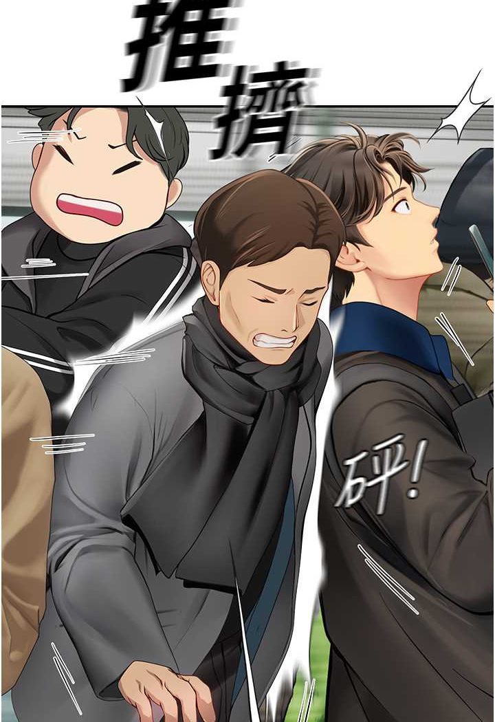第86话-隔着黑丝吸吮蜜汁 - 第6.jpg页