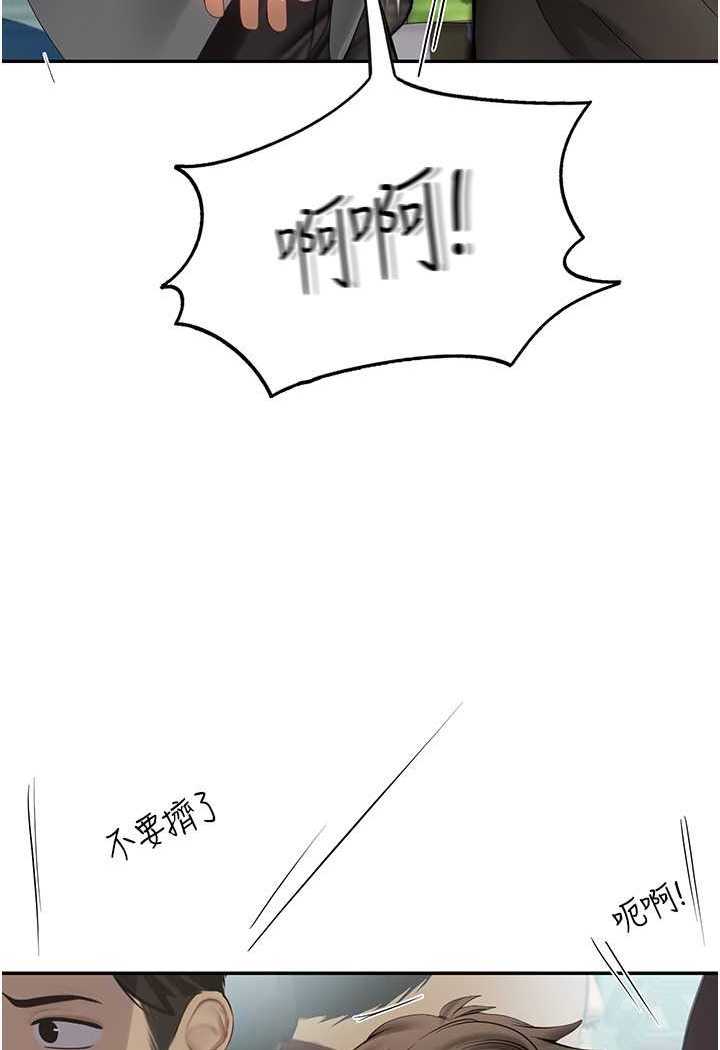 第86话-隔着黑丝吸吮蜜汁 - 第7.jpg页