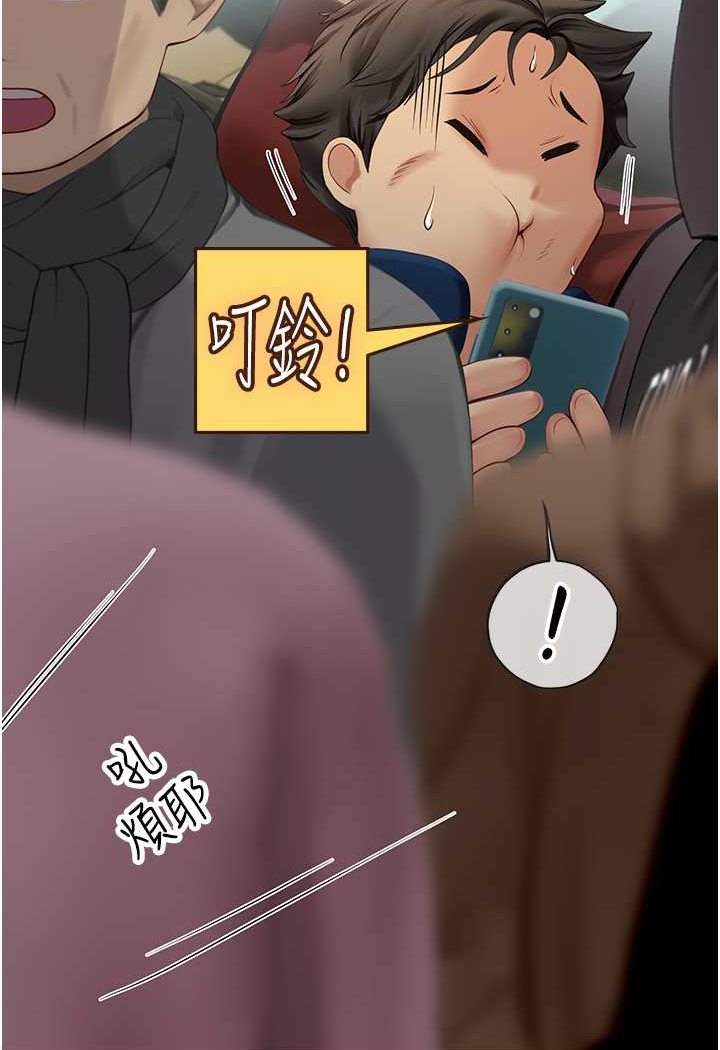 第86话-隔着黑丝吸吮蜜汁 - 第8.jpg页