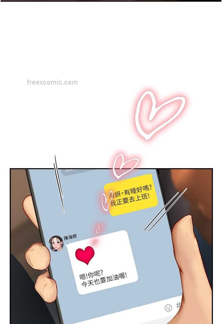 第86话-隔着黑丝吸吮蜜汁 - 第9.jpg页