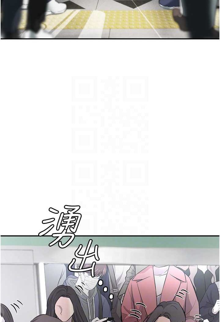 第86话-隔着黑丝吸吮蜜汁 - 第13.jpg页