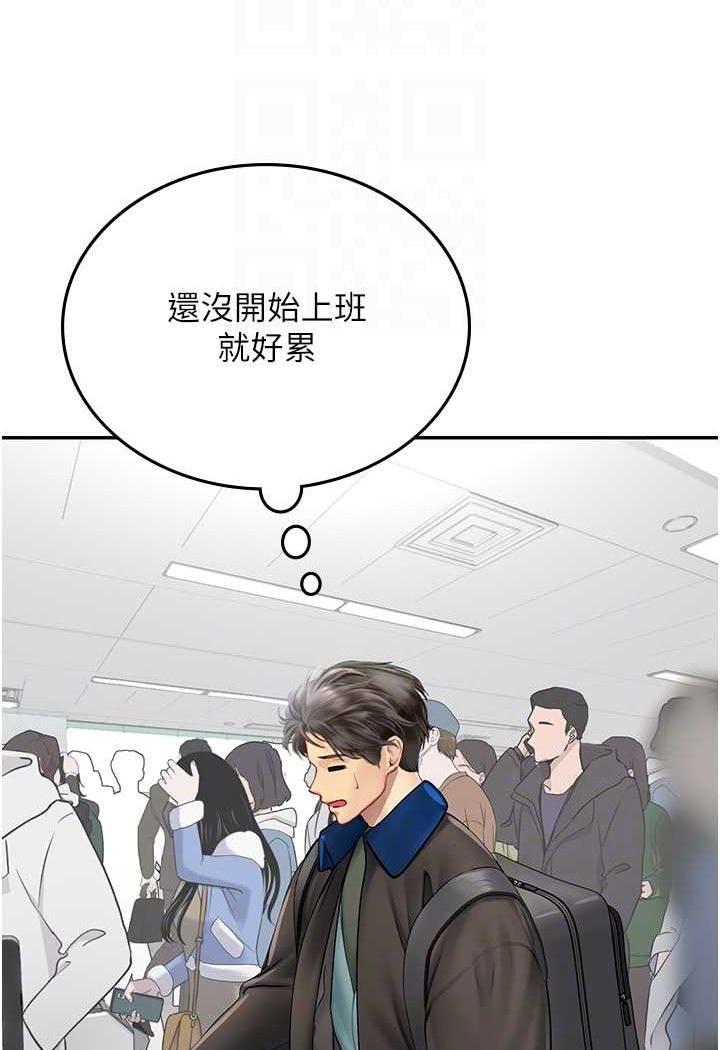 第86话-隔着黑丝吸吮蜜汁 - 第15.jpg页