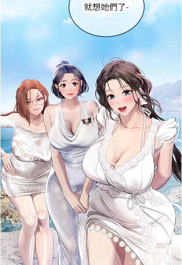 第86话-隔着黑丝吸吮蜜汁 - 第23.jpg页