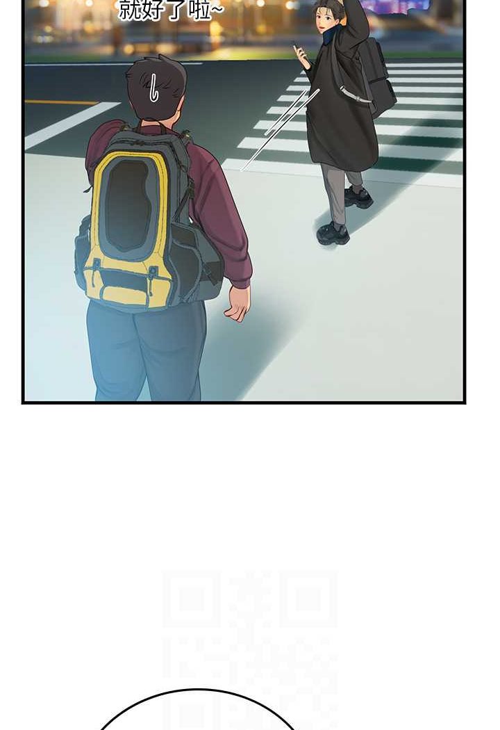 第86话-隔着黑丝吸吮蜜汁 - 第41.jpg页