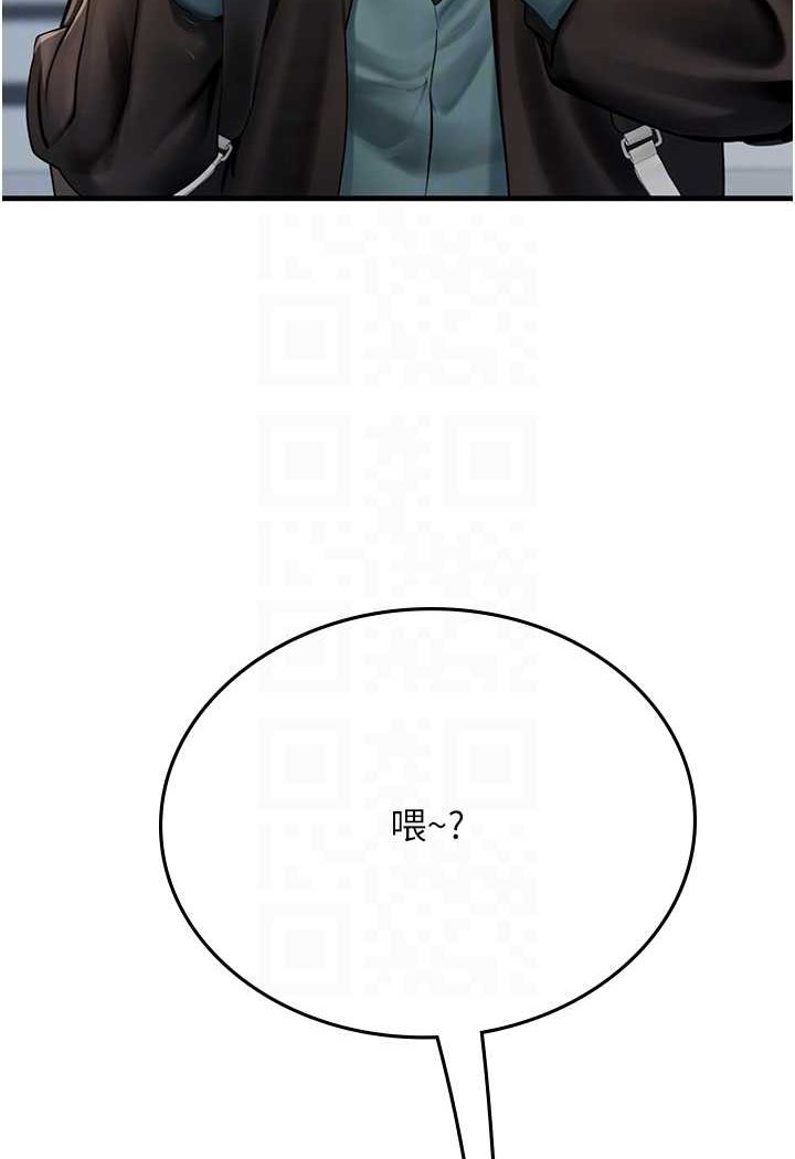 第86话-隔着黑丝吸吮蜜汁 - 第43.jpg页