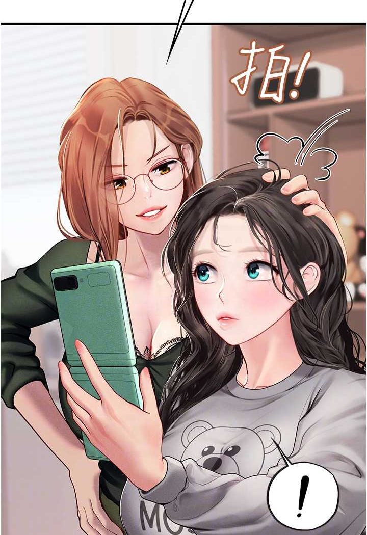 第86话-隔着黑丝吸吮蜜汁 - 第60.jpg页