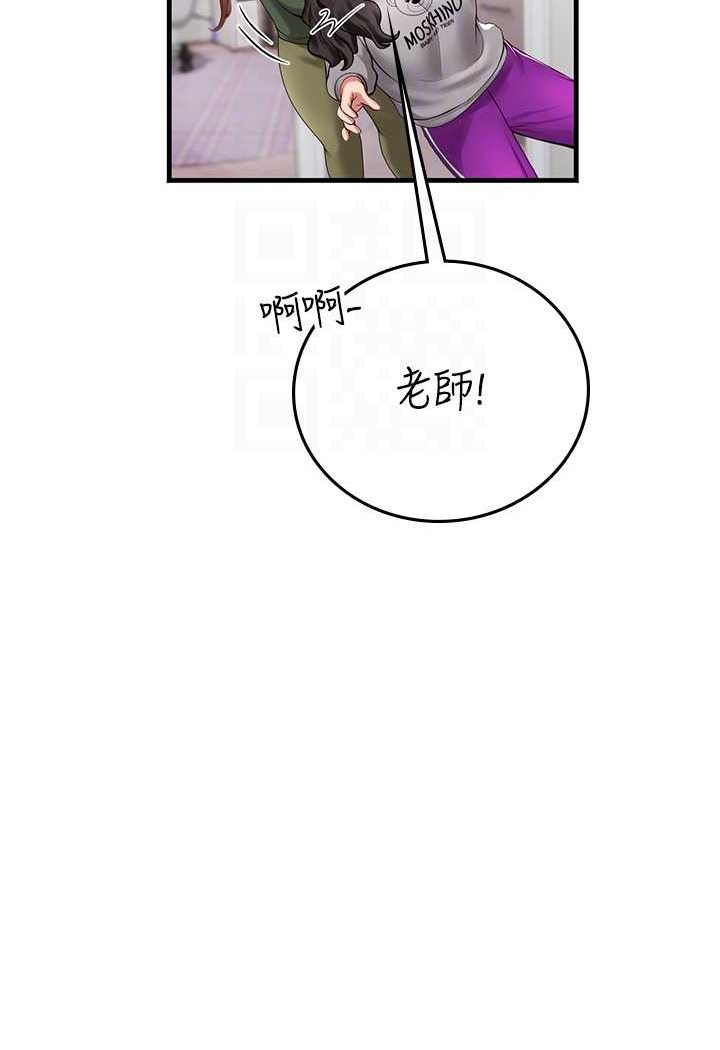 第86话-隔着黑丝吸吮蜜汁 - 第62.jpg页