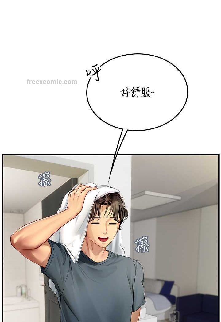 第86话-隔着黑丝吸吮蜜汁 - 第63.jpg页