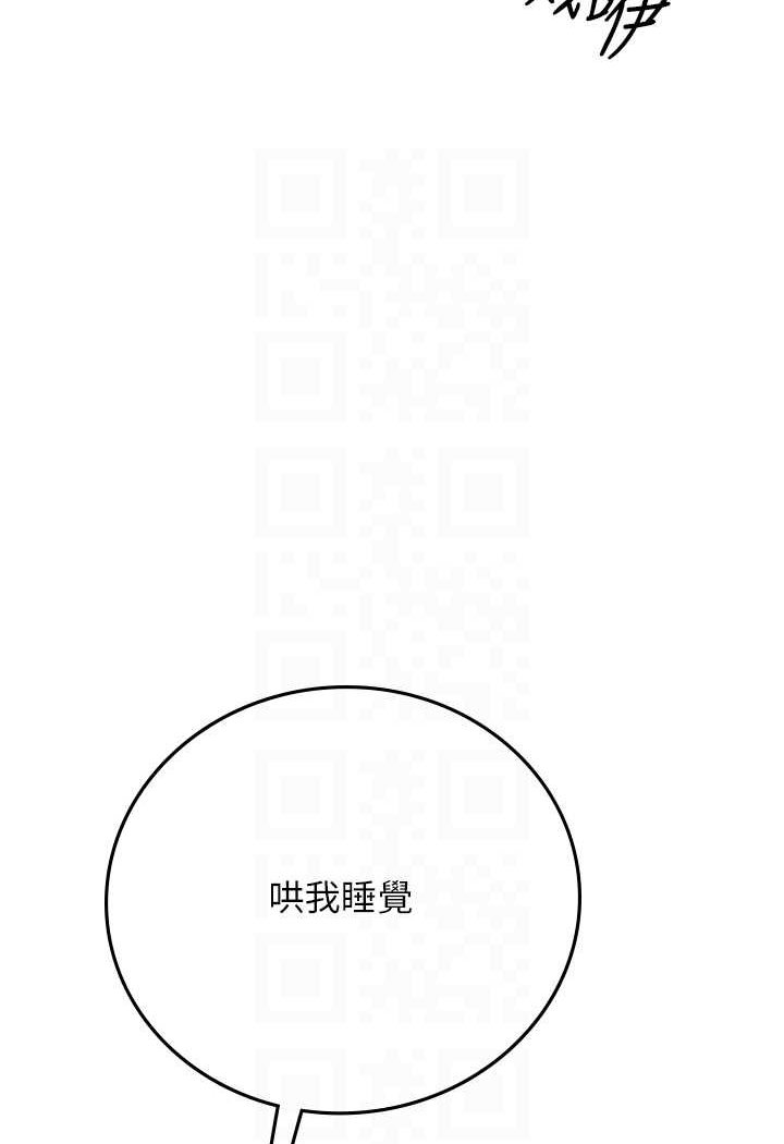 第86话-隔着黑丝吸吮蜜汁 - 第66.jpg页