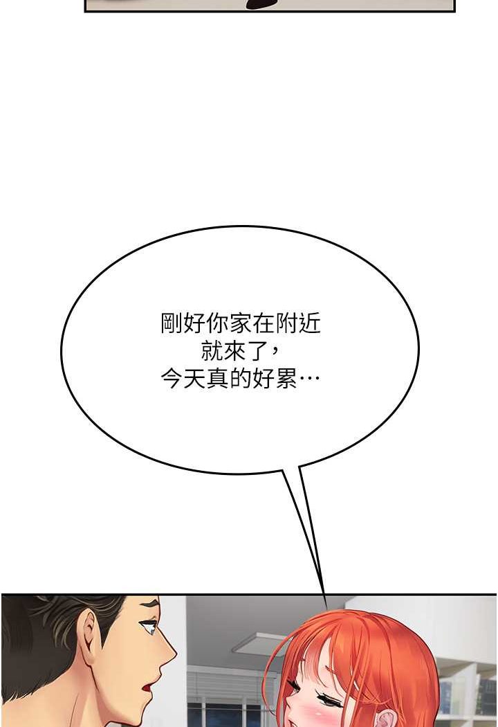 第86话-隔着黑丝吸吮蜜汁 - 第70.jpg页