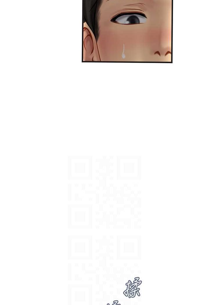 第86话-隔着黑丝吸吮蜜汁 - 第77.jpg页