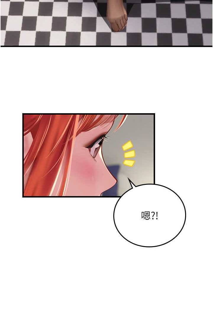 第86话-隔着黑丝吸吮蜜汁 - 第80.jpg页