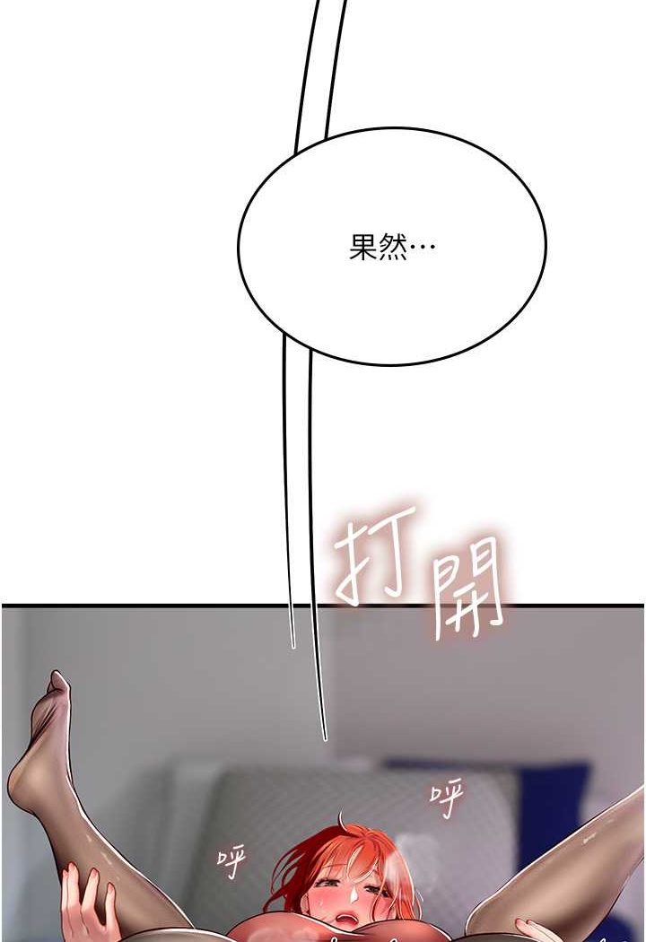 第86话-隔着黑丝吸吮蜜汁 - 第102.jpg页