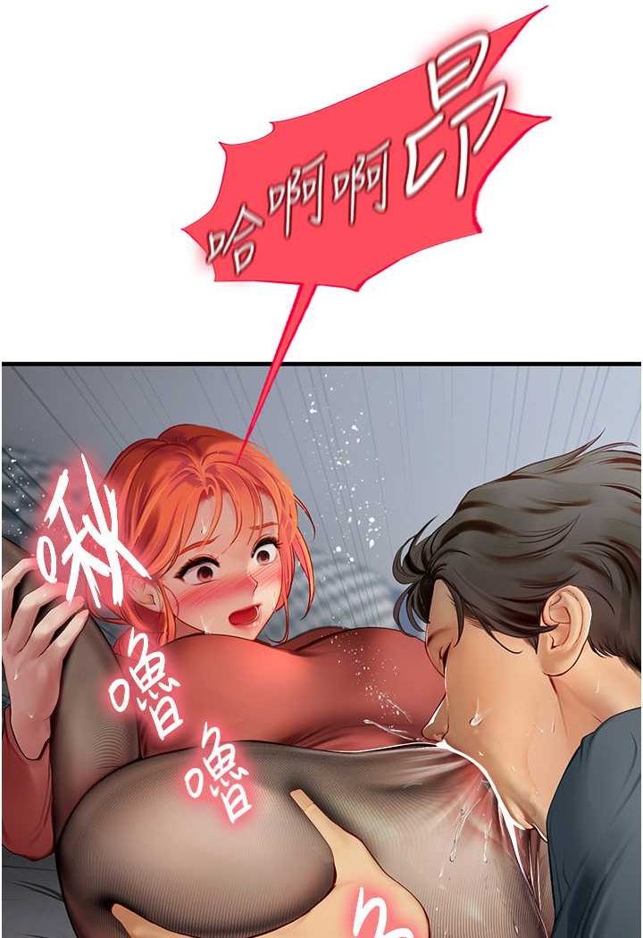 第86话-隔着黑丝吸吮蜜汁 - 第107.jpg页