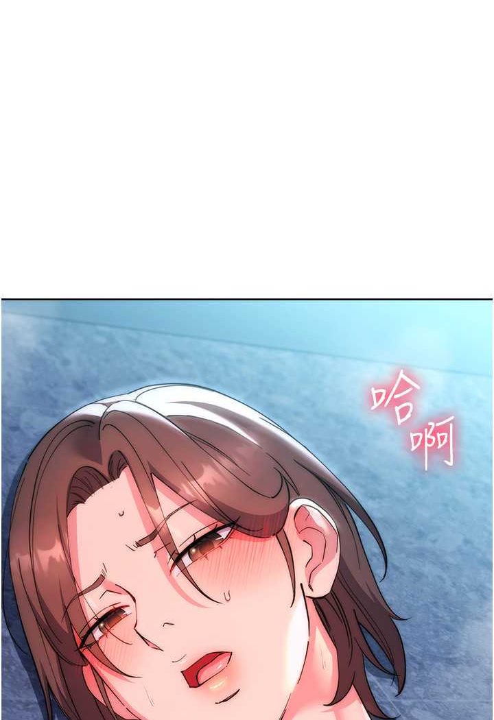 第17话-夹到你现出原形! - 第1.jpg页