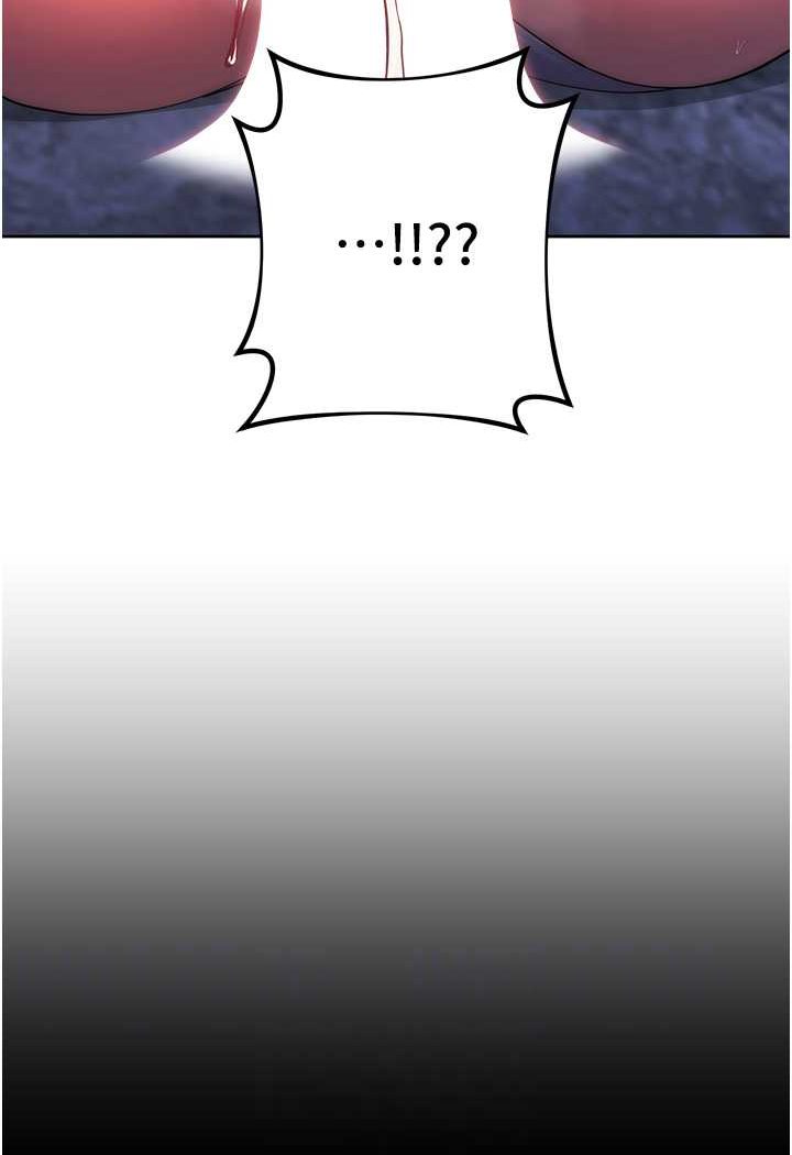 第17话-夹到你现出原形! - 第20.jpg页