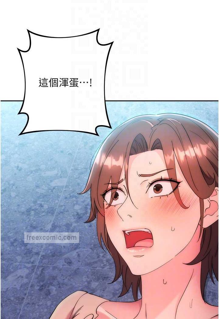 第17话-夹到你现出原形! - 第68.jpg页