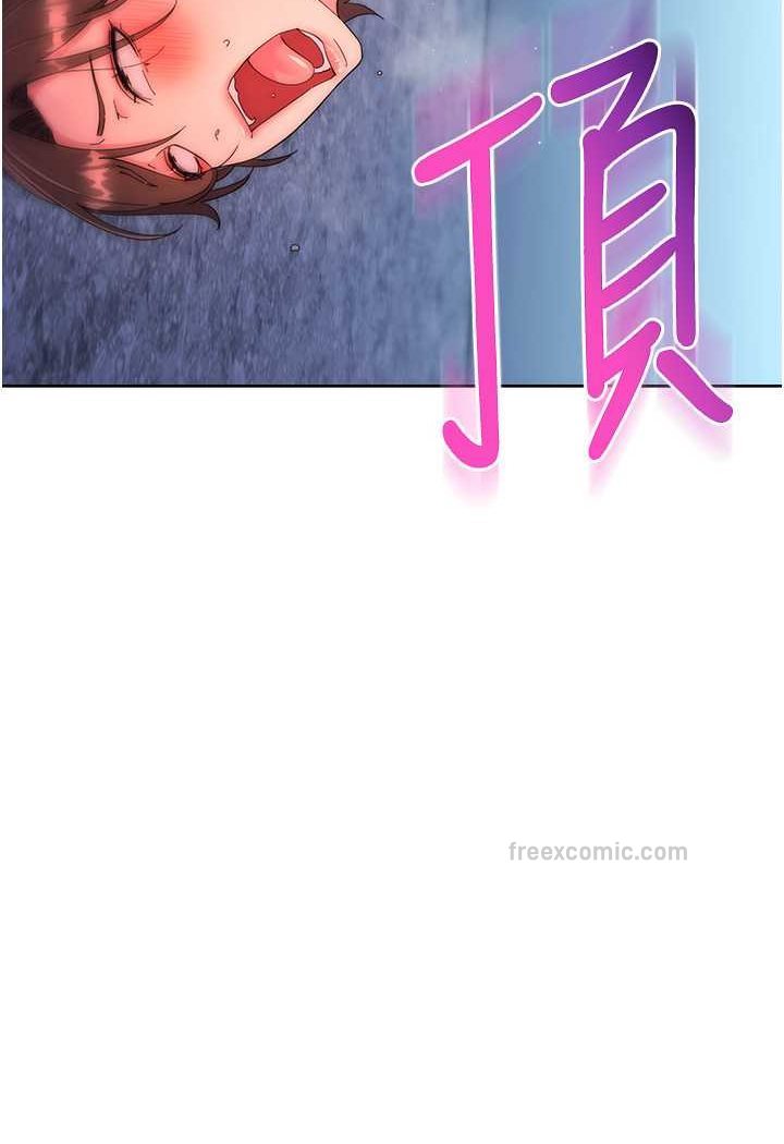 第17话-夹到你现出原形! - 第77.jpg页