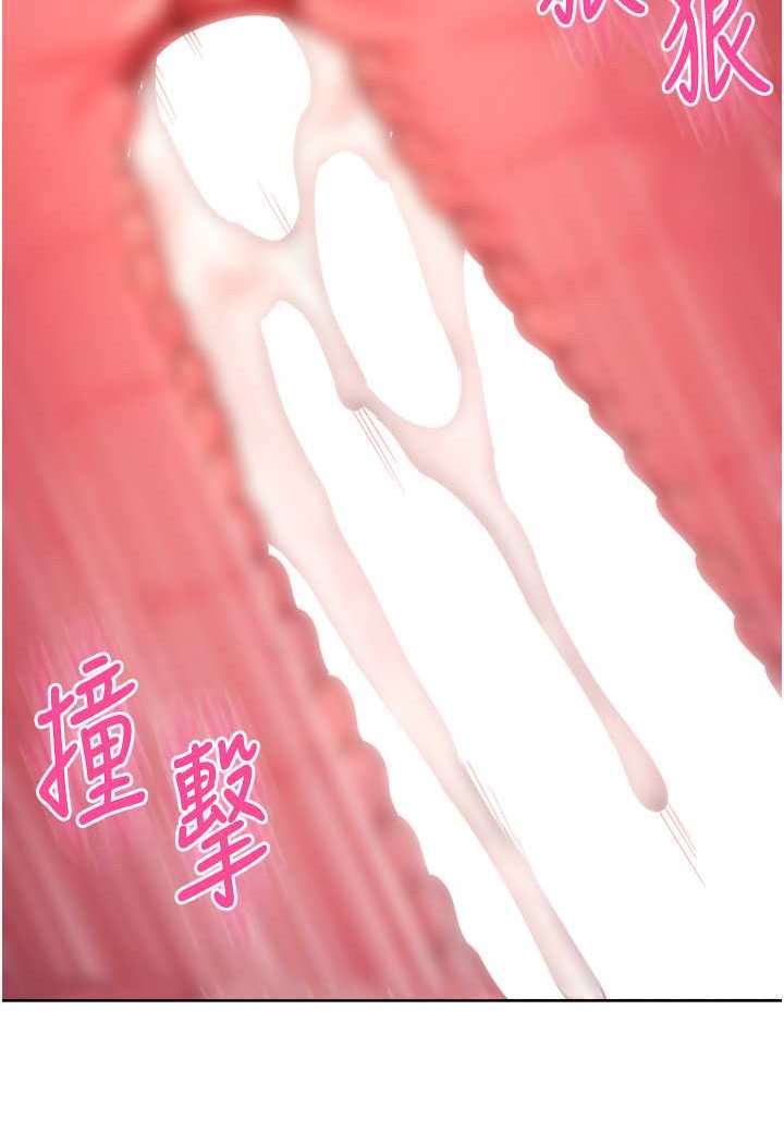 第17话-夹到你现出原形! - 第101.jpg页