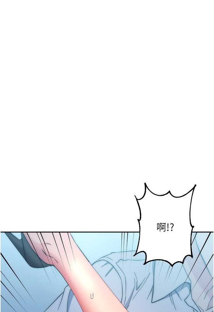 第17话-夹到你现出原形! - 第117.jpg页