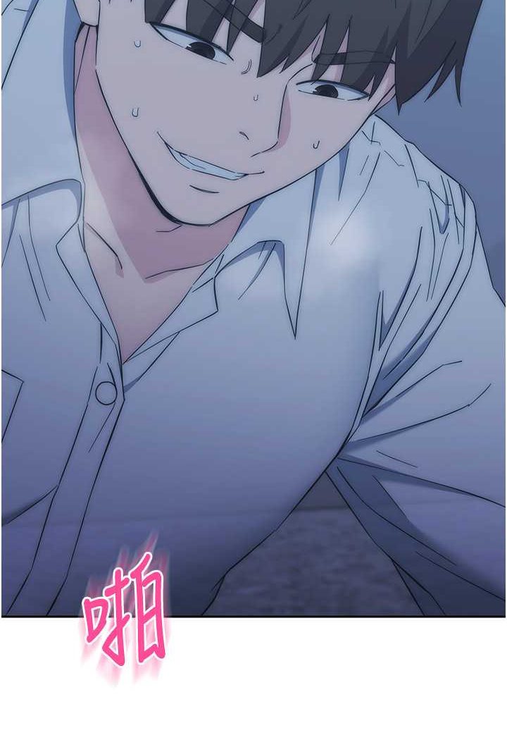 第17话-夹到你现出原形! - 第129.jpg页