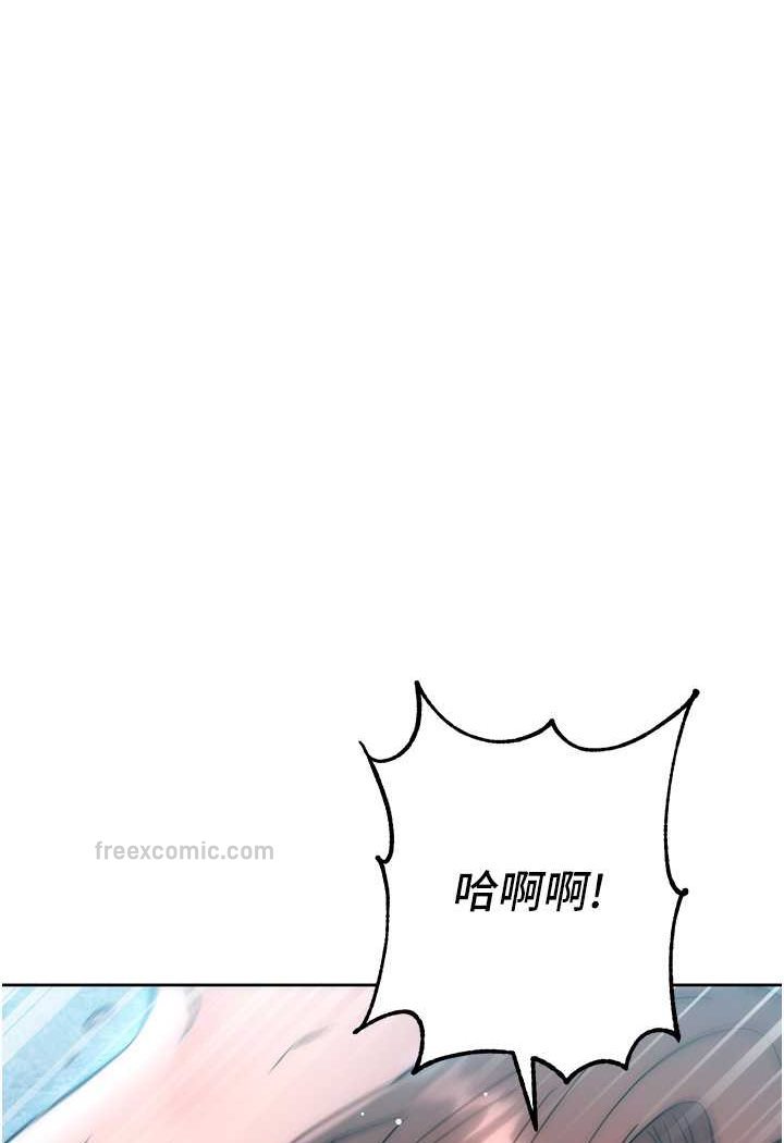 第17话-夹到你现出原形! - 第136.jpg页