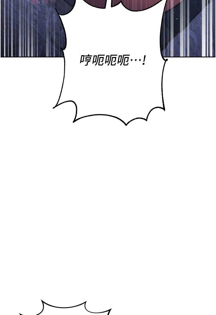 第17话-夹到你现出原形! - 第143.jpg页