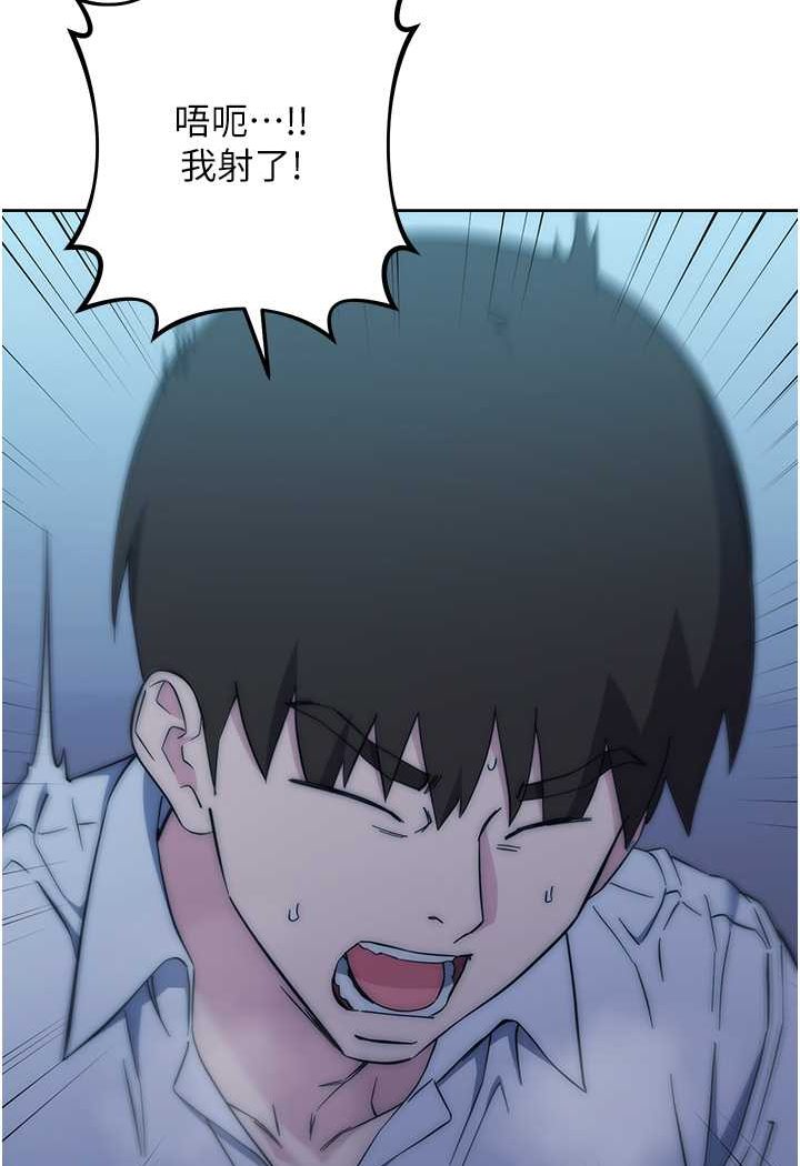 第17话-夹到你现出原形! - 第144.jpg页