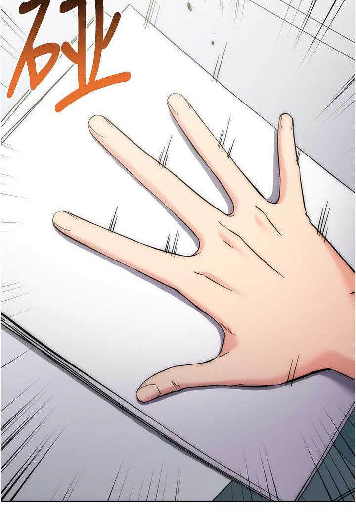 第17话-夹到你现出原形! - 第173.jpg页
