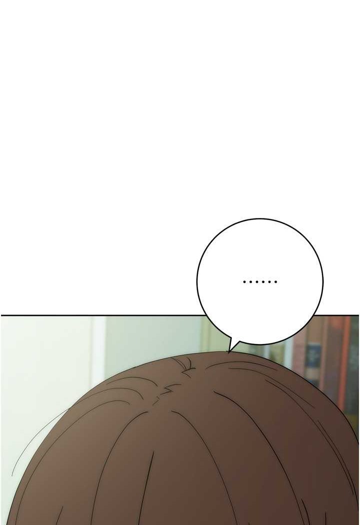 第17话-夹到你现出原形! - 第184.jpg页