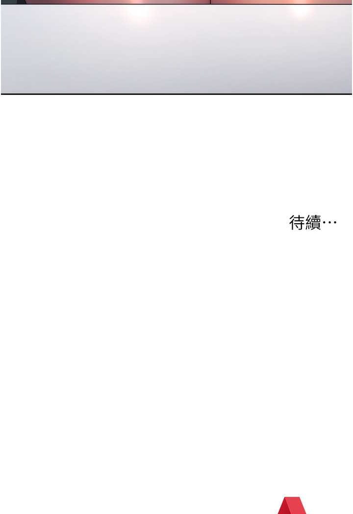 第17话-夹到你现出原形! - 第199.jpg页