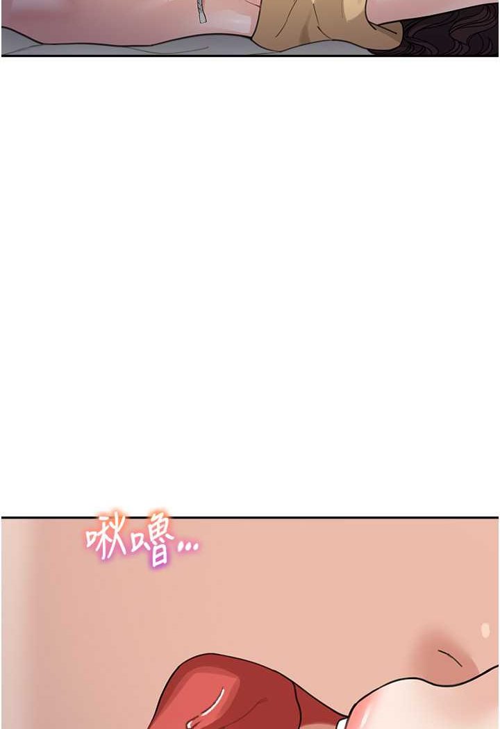 第27话-做到妈满意为止 - 第12.jpg页