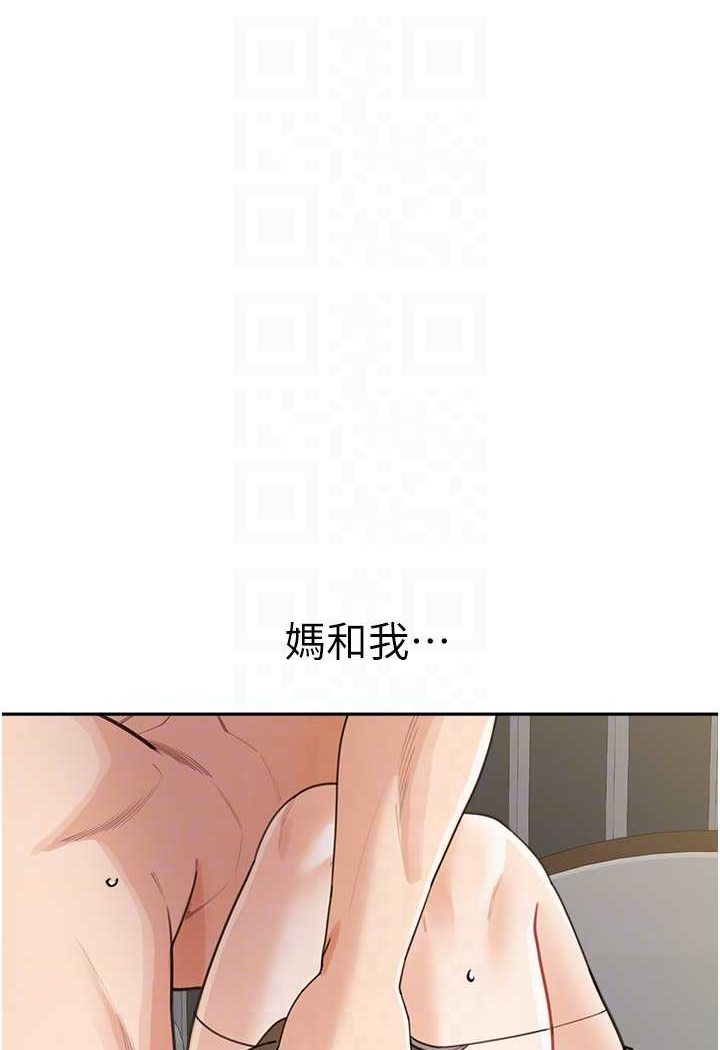 第27话-做到妈满意为止 - 第15.jpg页
