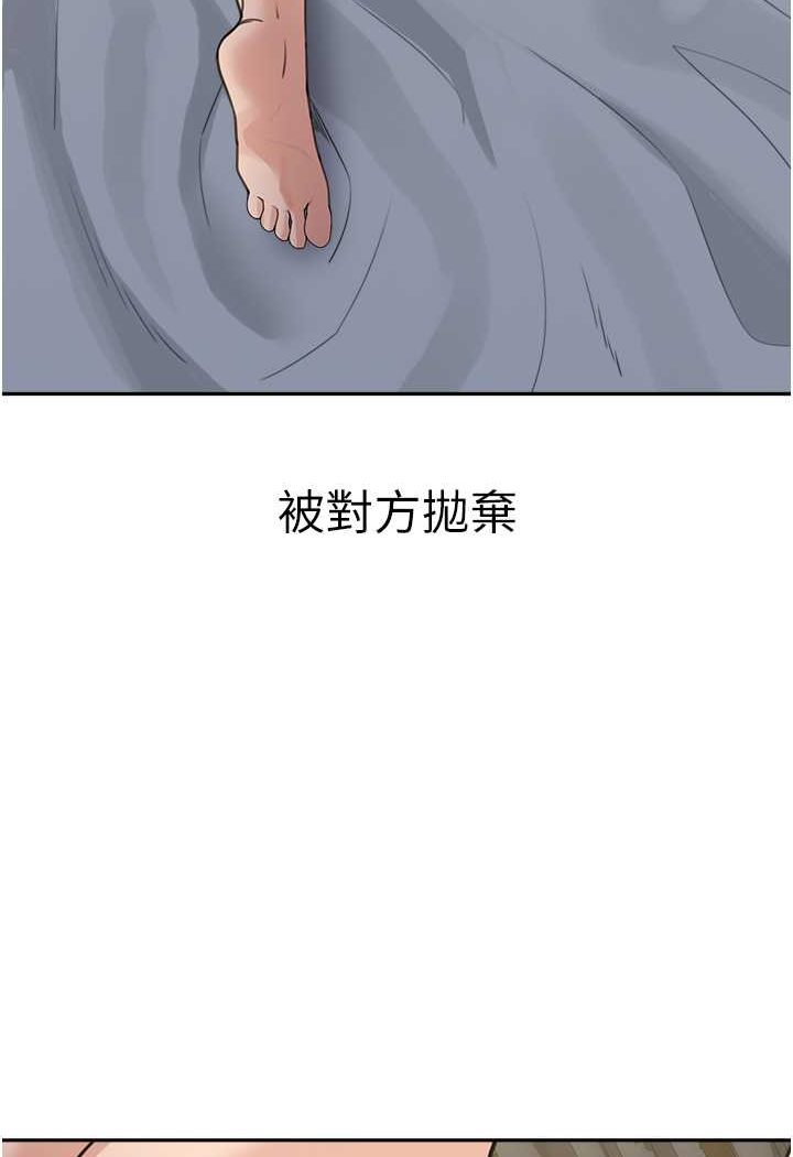 第27话-做到妈满意为止 - 第19.jpg页
