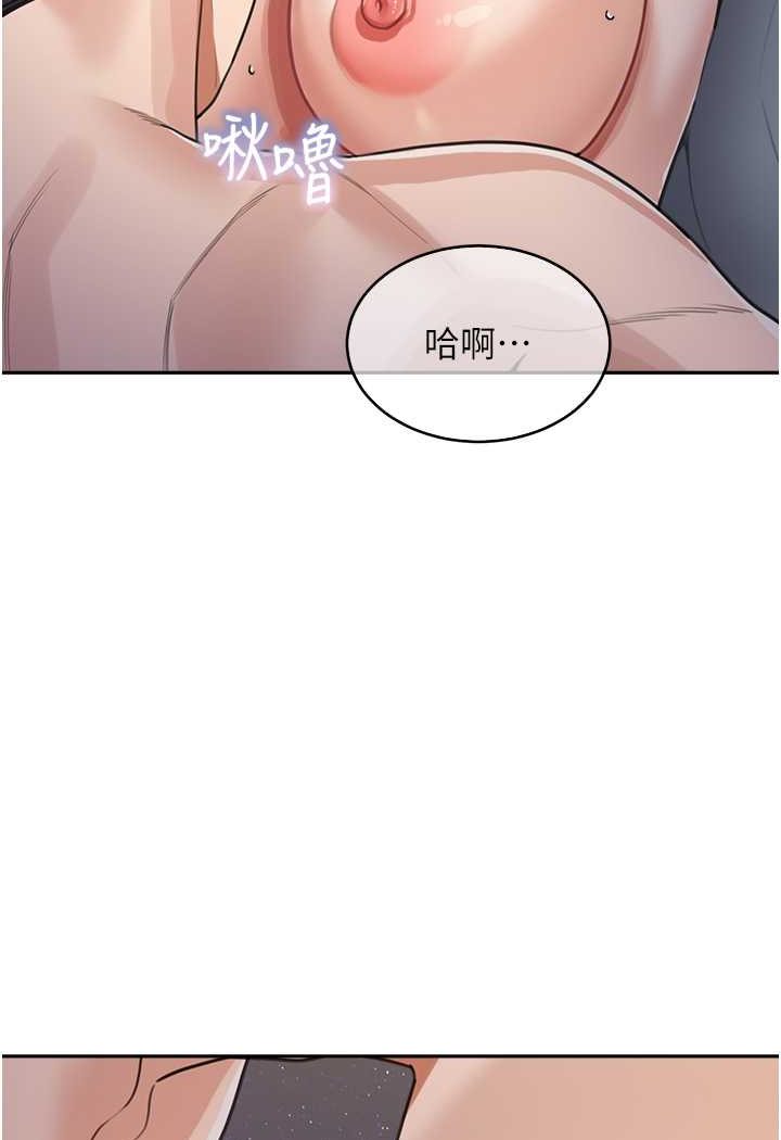 第27话-做到妈满意为止 - 第22.jpg页