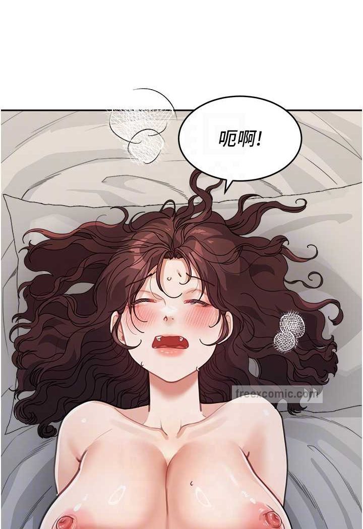 第27话-做到妈满意为止 - 第36.jpg页