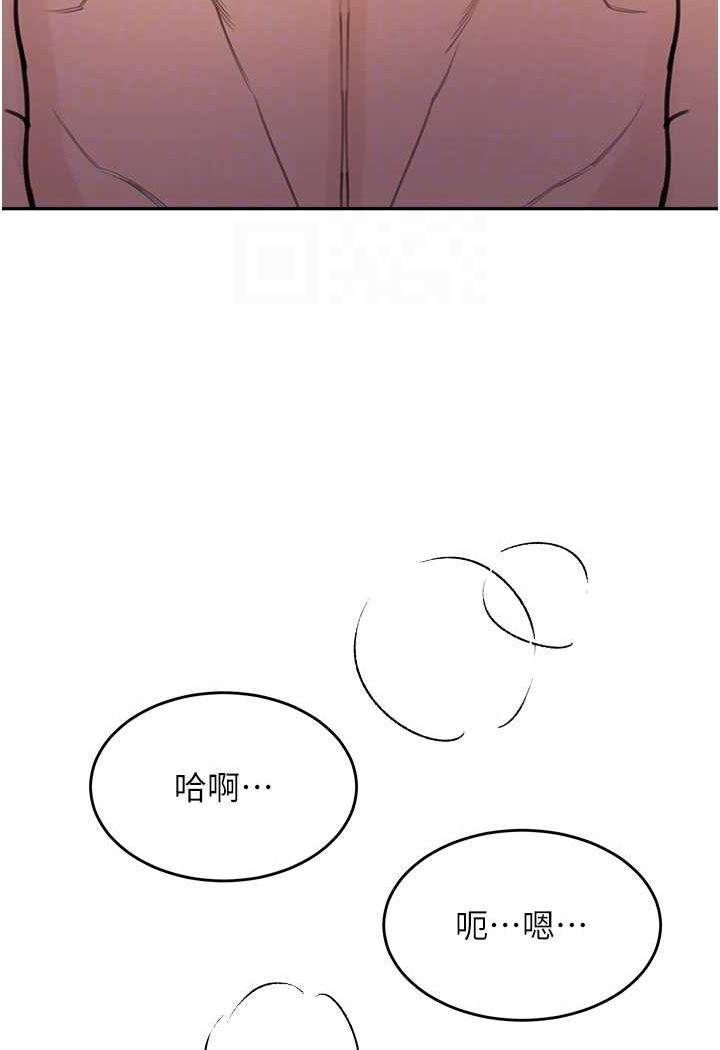 第27话-做到妈满意为止 - 第38.jpg页