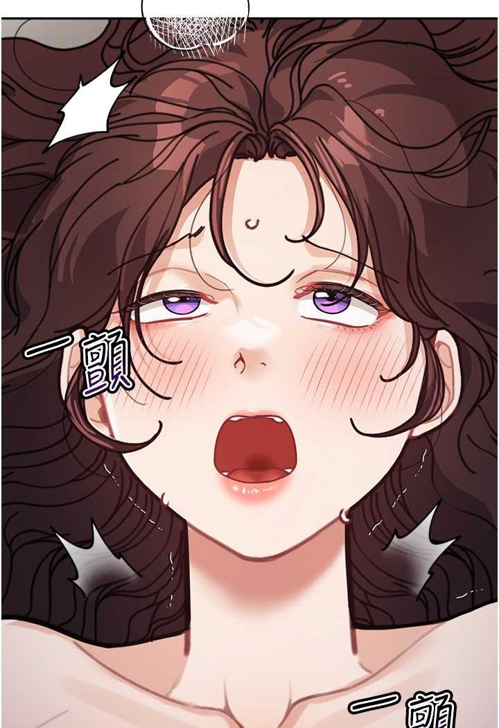 第27话-做到妈满意为止 - 第39.jpg页