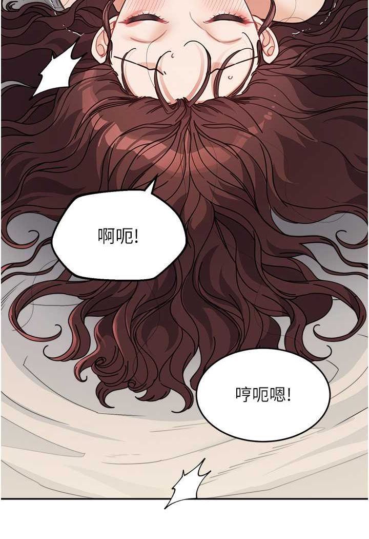 第27话-做到妈满意为止 - 第46.jpg页