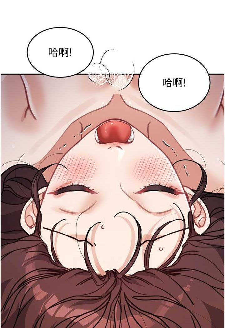 第27话-做到妈满意为止 - 第47.jpg页